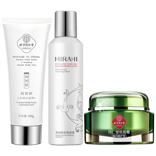 TRT/同仁堂 美白祛斑霜男女士祛斑产品淡斑淡化雀斑晒斑色斑老年斑保湿面霜精华霜去斑霜套装正品 三件套B洁面+水+去斑晚霜