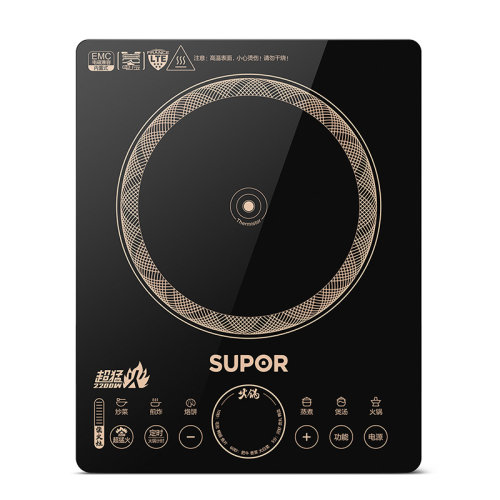 supor/苏泊尔电磁炉C22-IH90大功率触控按键八档火力纤薄设计定时功能电磁灶火锅炉