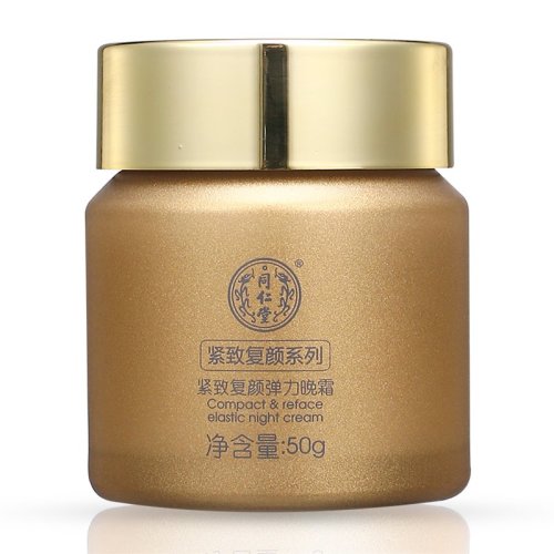 TRT/同仁堂 紧致复颜弹力晚霜50g 淡化细纹提拉紧致面霜补水保湿