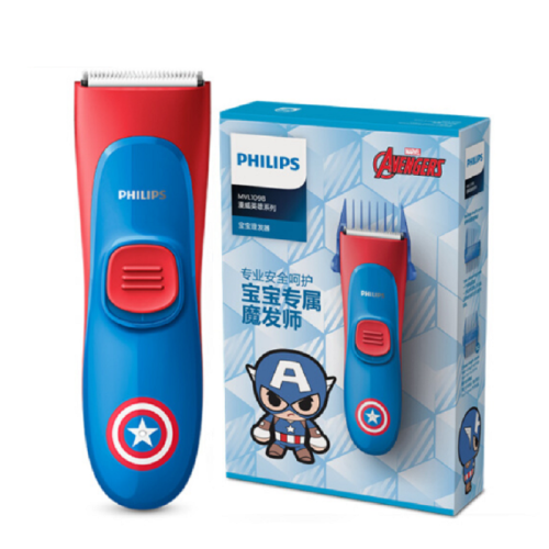 Philips/飞利浦 婴儿宝宝理发器儿童成人皆可用美国队长系列家用剃头电推子可水洗超静音MVL1098/15