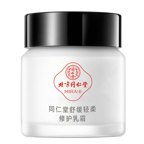 TRT/同仁堂 舒缓轻柔修护乳霜50g 敏感肌肤适用修护干痒泛红肌肤修复红血丝修护