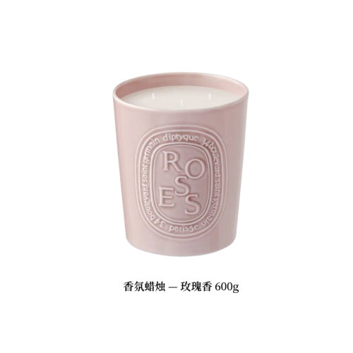 Diptyque蒂普提克 玫瑰香氛蜡烛600g 香薰室外蜡烛