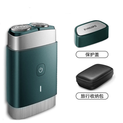 Philips/飞利浦 电动刮胡刀全新黑锋刃便携闪充亲肤贴合剃须刀 PQ889/06【苍岭绿】-李现同款