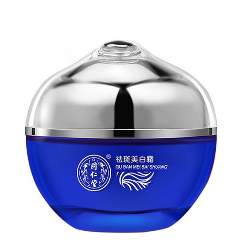 TRT/同仁堂 美白祛斑霜 淡斑美白祛黄亮肤修护精华霜 女士去斑产品男士淡化老年斑色斑孕斑晒斑辐射斑熊果苷去斑