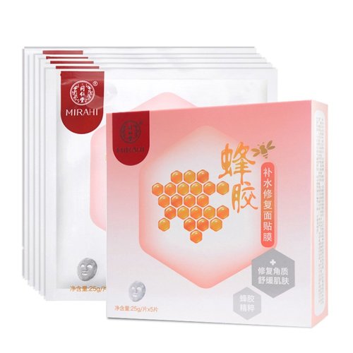 TRT/同仁堂 蜂胶补水修复面膜25g/片补水保湿敏感肌肤面膜舒缓修护角质层