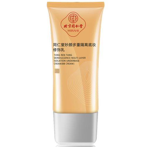 TRT/同仁堂 妙颜多重隔离底妆修饰乳（B.B霜）30g隔离遮瑕BB润肤