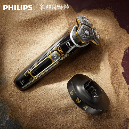 Philips/飞利浦 电动剃须刀SkinIQ蜂巢9系智能光感刮胡刀虎年典藏版S9966 男士礼物【敏感肌适用】