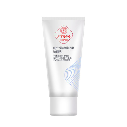 TRT/同仁堂 舒缓轻柔洁面乳100g 草本洋甘菊舒缓敏感肌洗面奶无香精
