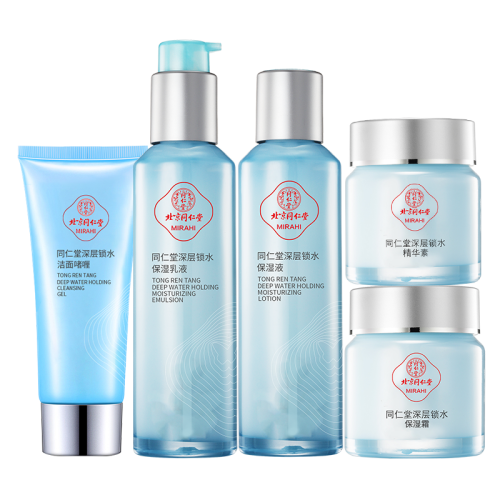 TRT/同仁堂 化妆品深层锁水保湿套装 补水保湿滋润皮肤护肤化妆品 洁面+水+精华+乳液+霜