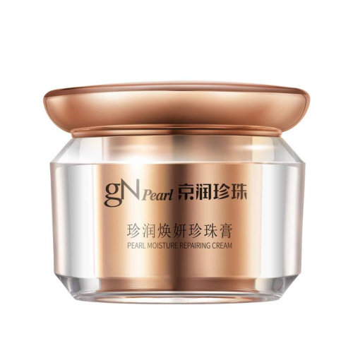 gNpearl/京润珍珠 珍润焕妍珍珠膏45g贵妇膏珍珠面霜女护肤品日霜(提亮肤色 补水保湿 改善细纹)