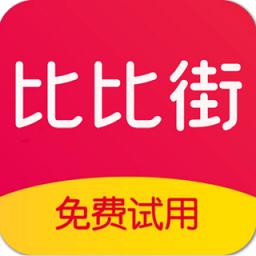 比比街app