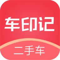 车印记app