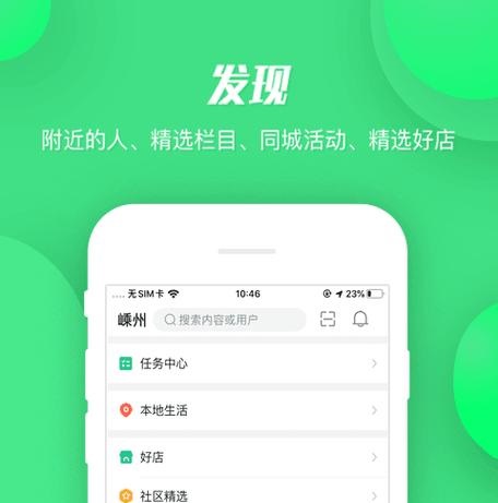 畅省app