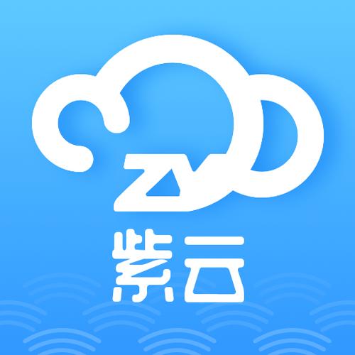 紫云网app