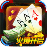 99棋牌app