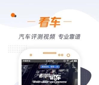 老司机汽车软件-车友必备