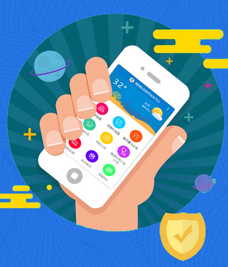 北京移动手机营业厅下载安装