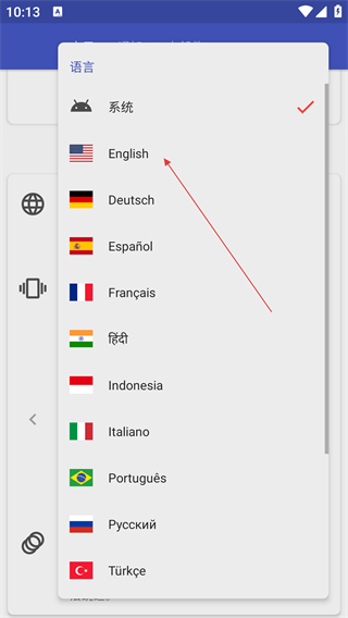 rotation屏幕方向管理器