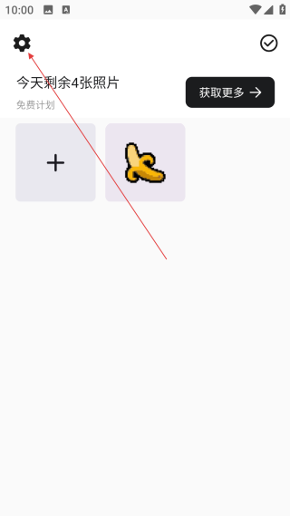 修图去水印免费版