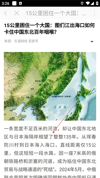 24小时天气
