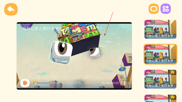 小伴龙动画屋免费版