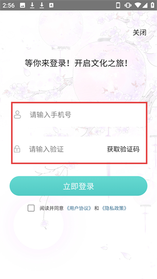 周易测名字打分