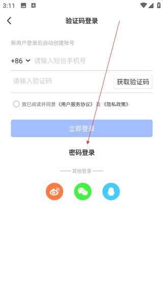 连城读书手机网页版