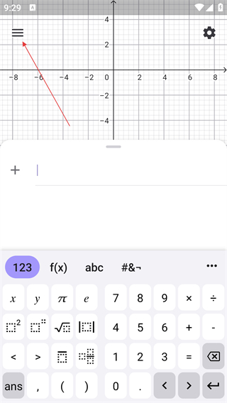 geogebra图形计算器