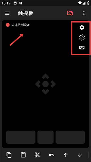 妙妙触控官方版