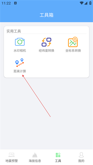 海拔测量仪地图