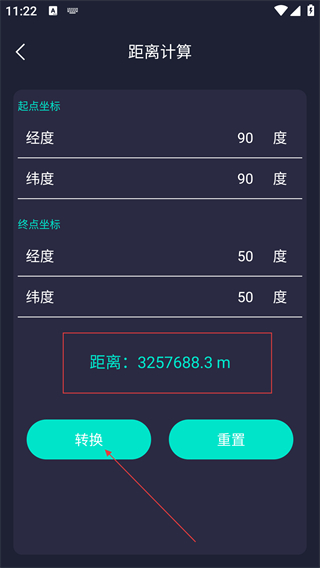 海拔测量仪地图