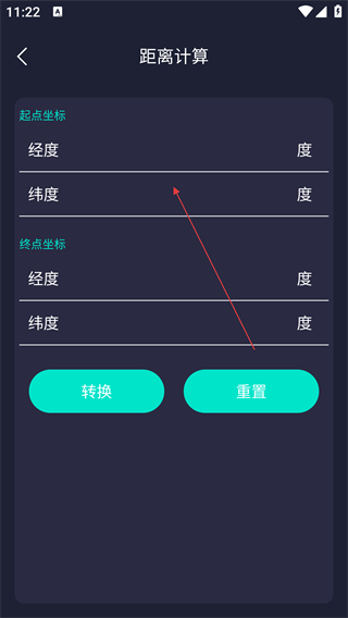 海拔测量仪地图