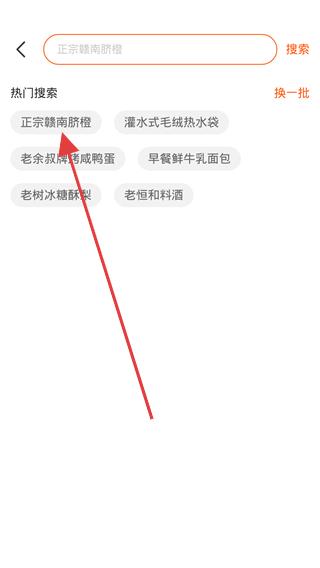 销巴生活全返平台