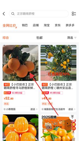 销巴生活全返平台