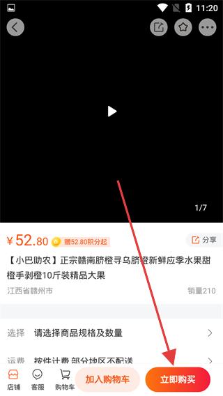 销巴生活全返平台