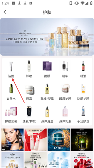 海旅免税会员购