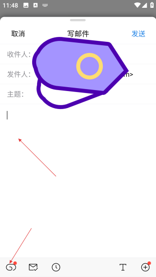 QQ邮箱