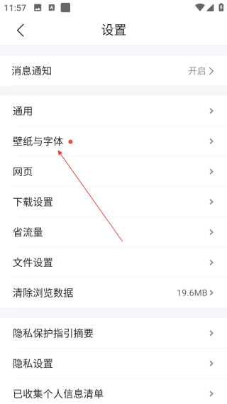 QQ浏览器2026最新版