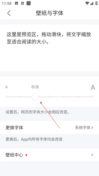 QQ浏览器2026最新版