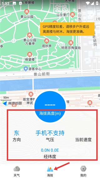 明日日历天气预报