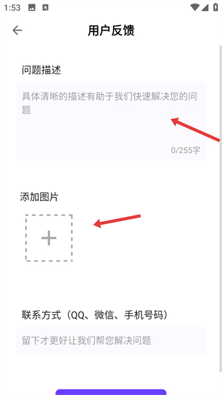 明日日历天气预报