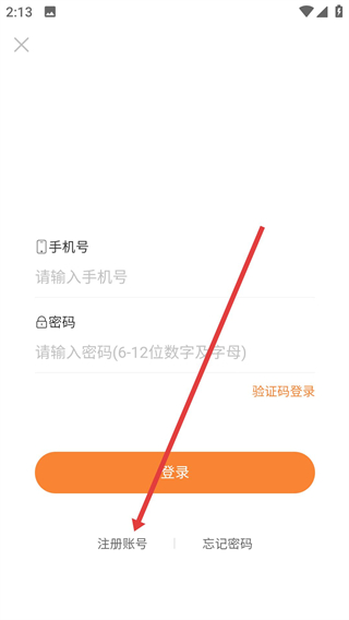 小宝之家app