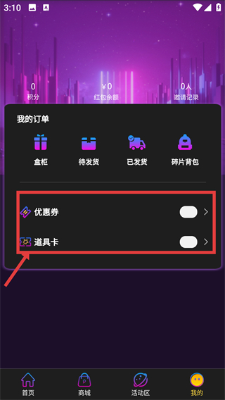 摩登潮牌官方版下载
