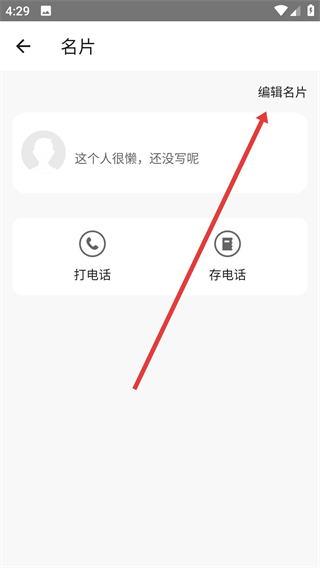 小嗨app