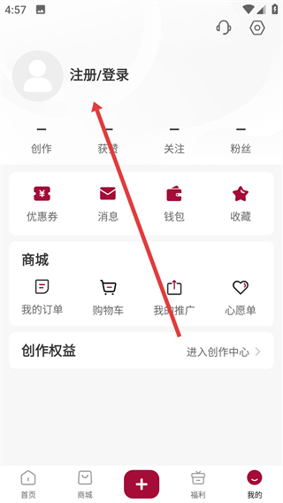 小红酒app