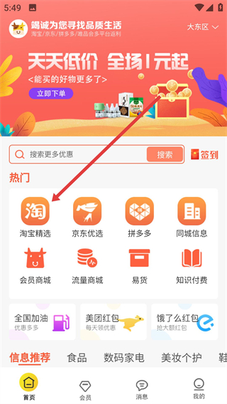 小黄牛app