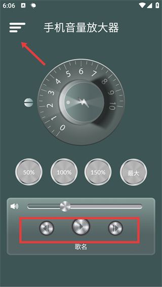 魔力手机音量放大器-超级扩音器