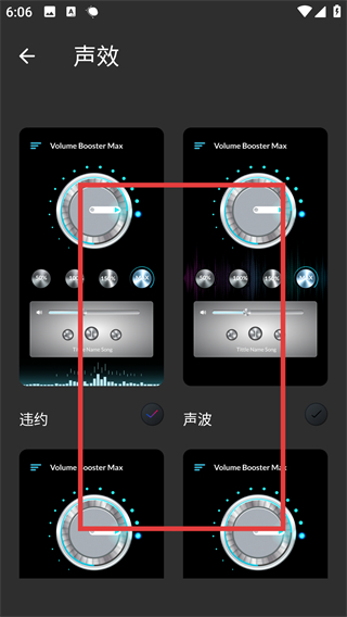魔力手机音量放大器-超级扩音器