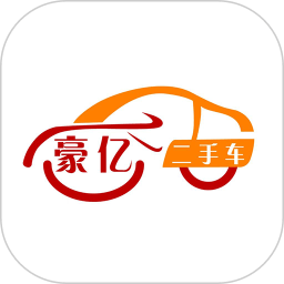 豪亿二手车