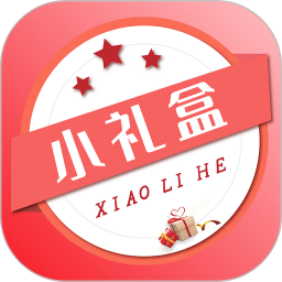小礼盒app